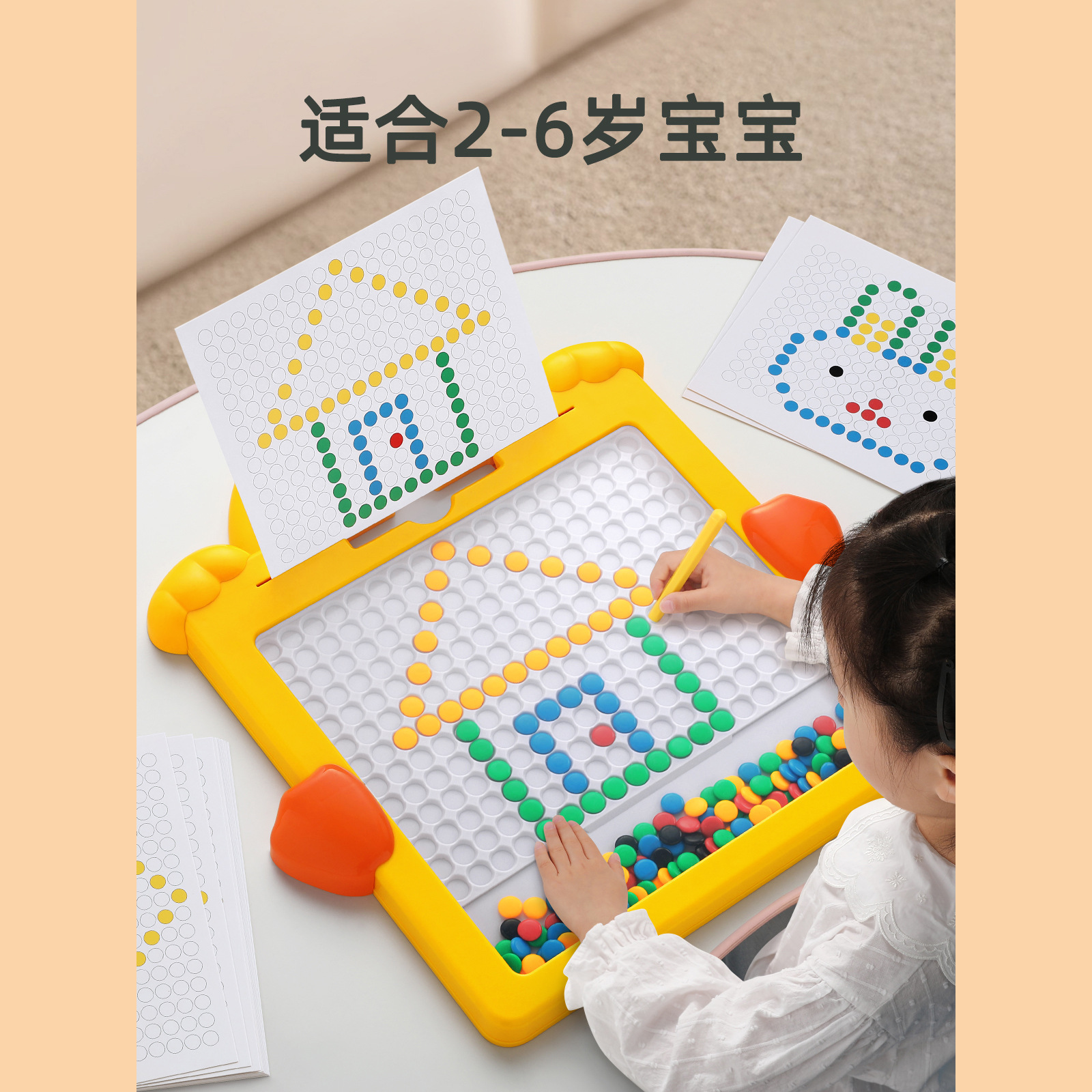 磁性运笔画板儿童磁吸磁力兔子家用女孩大号二岁宝宝幼儿益智玩具