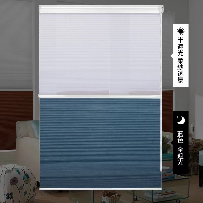 Day & Night Curtain Honeycomb Curtain Bedroom Living Room Office Louver Curtain Punch-Free Full Shading Honeycomb Lifting Mesh Curtains