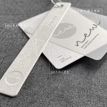 服装店女装高档吊牌三件套特种纸半透明衣服标签现货通用定 制款