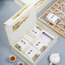 白茶包装盒空礼盒半斤装一斤装茶叶空盒通用安吉白茶礼品盒茶叶盒