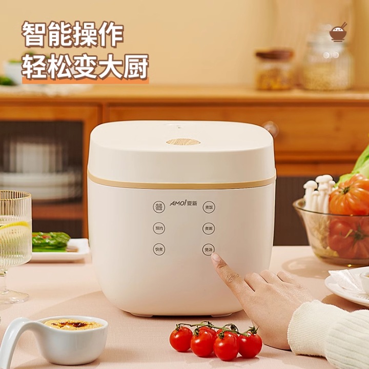 Amoi/Amoi Rice Cooker Household Intelligent Reservation Small Rice Cooker Automatic Non-Stick Liner Rice Cooker