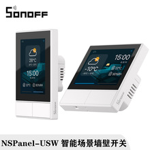 Sonoff NSPanel-US/EU白色易微联智能家居中控面板美规86型 语音