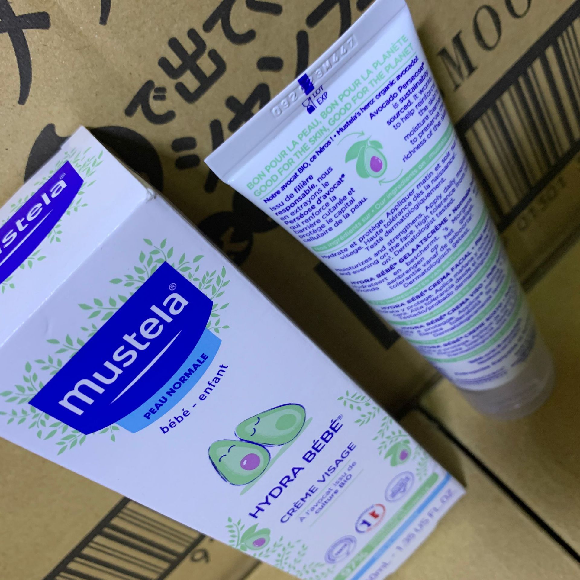 mustela妙思乐保湿面霜40ml 四季滋润润肤霜