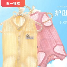 狗狗衣服2024新款包护肚绝育服宠物小体型幼犬泰迪比熊防掉毛