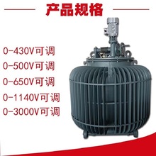 调压器生产厂家柱式油浸式调压器TSJA-630KVA大功率感应调压器