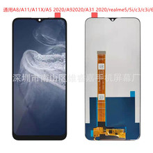 适用于OPPO A8/A11/A11X/A52020/A92020/realme5i/c3/6i手机屏幕