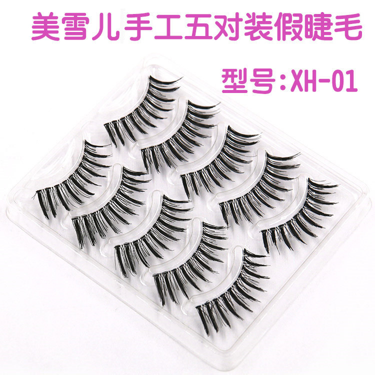 Factory Supply False Eyelashes Handmade Five Pairs Multi-Layer Thick False Eyelashes Long Curling False Eyelashes