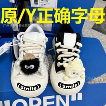 ouder乞丐鞋丑萌大头鞋面包鞋厚底开口笑帆布鞋女情侣小白鞋板鞋
