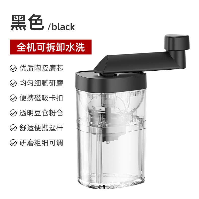 Hand-Cranked Coffee Bean Grinder Adjustable Thickness Freshly Ground Bean Machine Portable with Manual Italian Brewing and Grinding Coffee Grinder