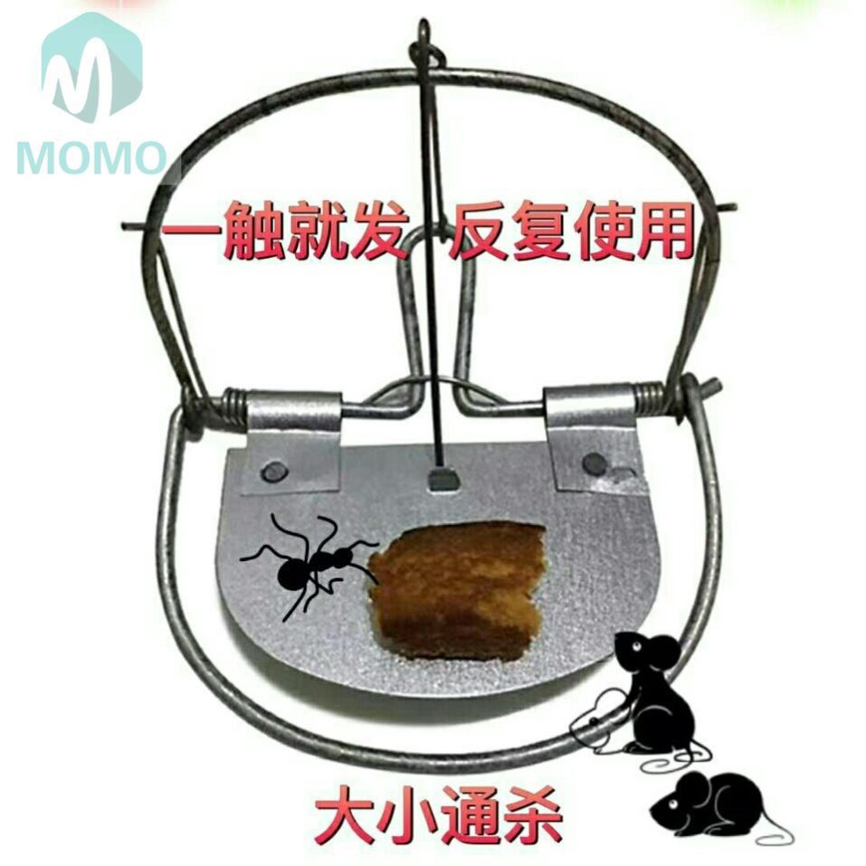 强力夹户外夹子捕野神器捕鼠器陷阱铁质铁夹田野工具地夹外圆老鼠