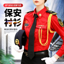 保安制服保安工作服套装女房地产售楼部形象岗礼宾制服酒店工作服