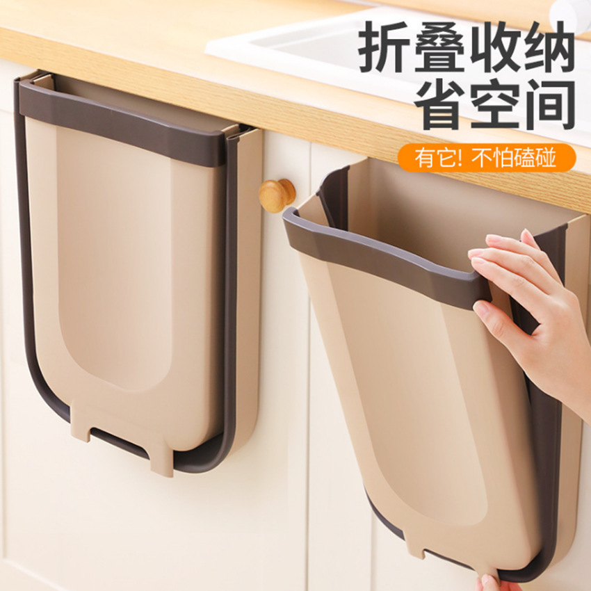 厨房折叠垃圾桶壁挂式家用橱柜门悬挂式小收纳桶厨余可伸缩垃圾篮