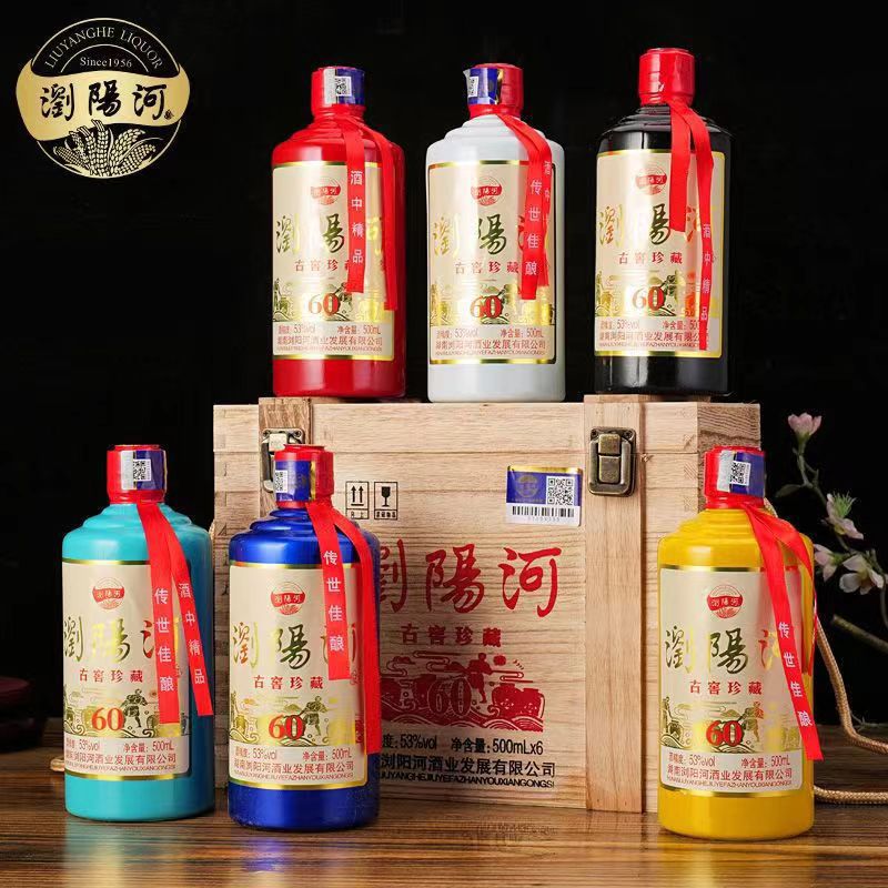 浏阳河古窖珍藏60白酒酱香型原浆酒水53度礼盒装整箱送礼快手直播