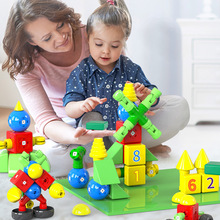 雄海玩具儿童磁力积木拼装幼儿园宝宝益智早教玩具彩盒包装XH8822