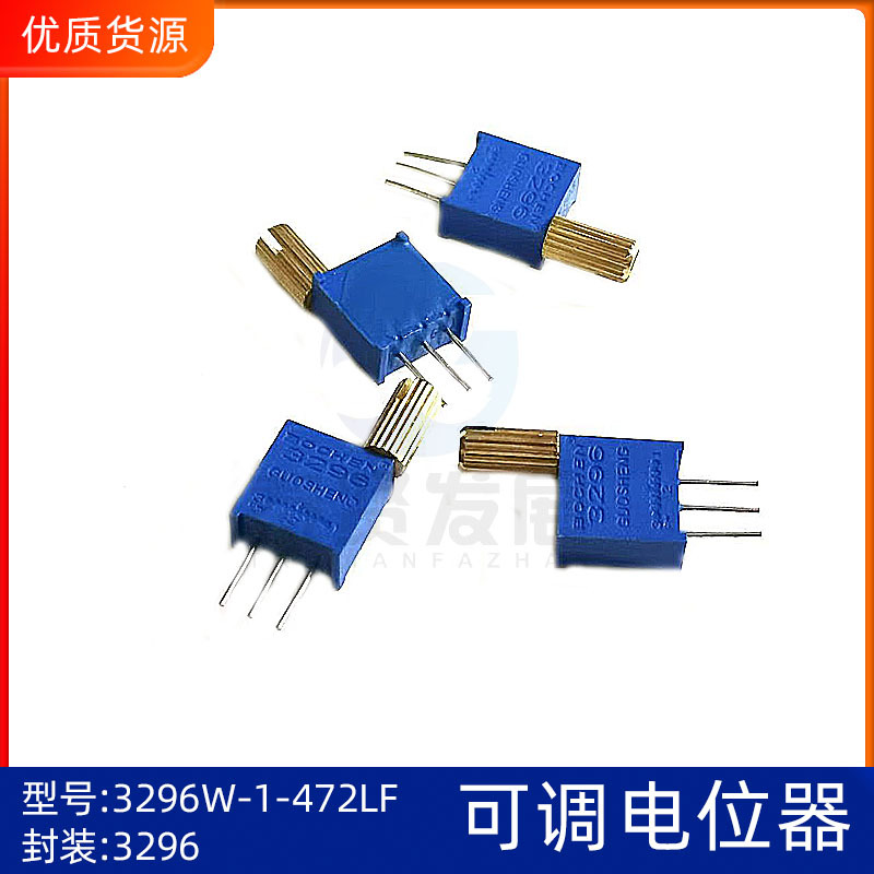 bourns 3296w-1-472lf/1k 顶调 原装进口电位器 精密可调电阻