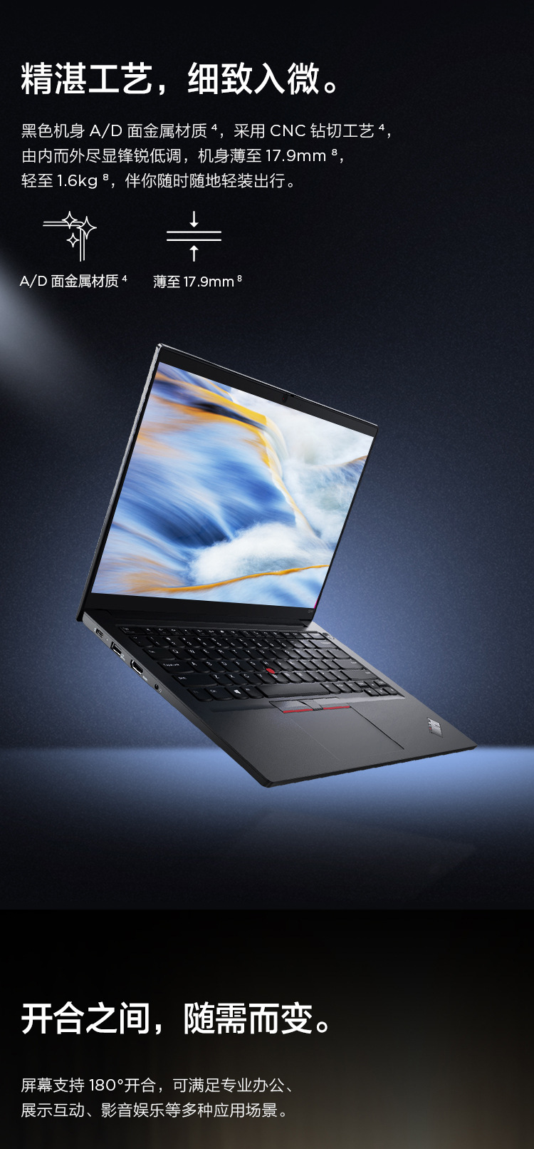 联想thinkpad e14商务本2021新款锐龙版r5r7办公笔记本电脑14英寸