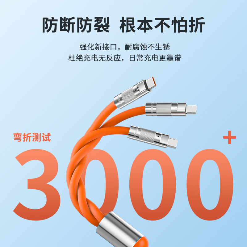 120W Zinc Alloy Machine Customer One Drag Three Applicable Apple Huawei Super Fast Charging Cable Geek Three-in-One Data Cable