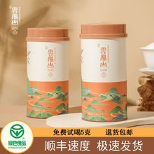 红茶新茶240克2袋绿茶乌龙茶口粮茶正宗云阳山茶新茶叶浓香型果蜜