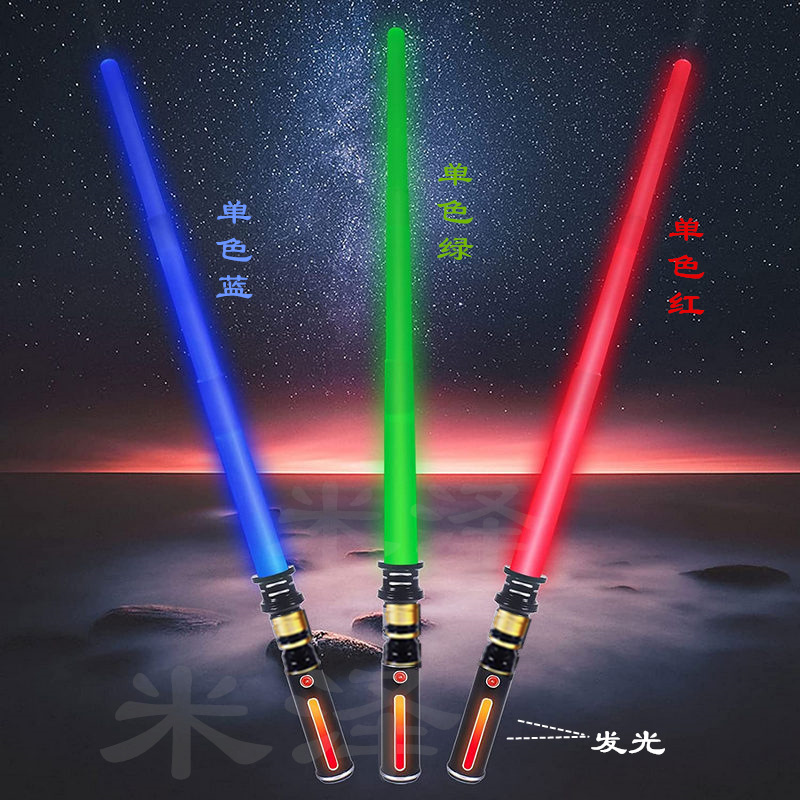 Cross-Border Amazon Star Wars Light Sword Laser Sword Retractable Luminous Sword Toy Light Stick Laser Rods