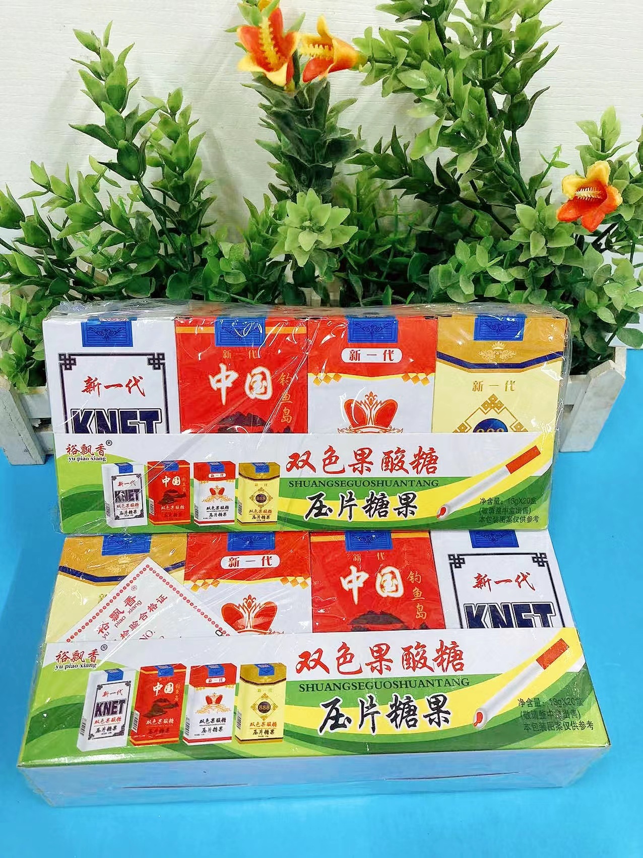 香烟糖8090后怀旧零食烟状糖烟盒糖儿时童年回忆酸甜硬糖如烟糖果