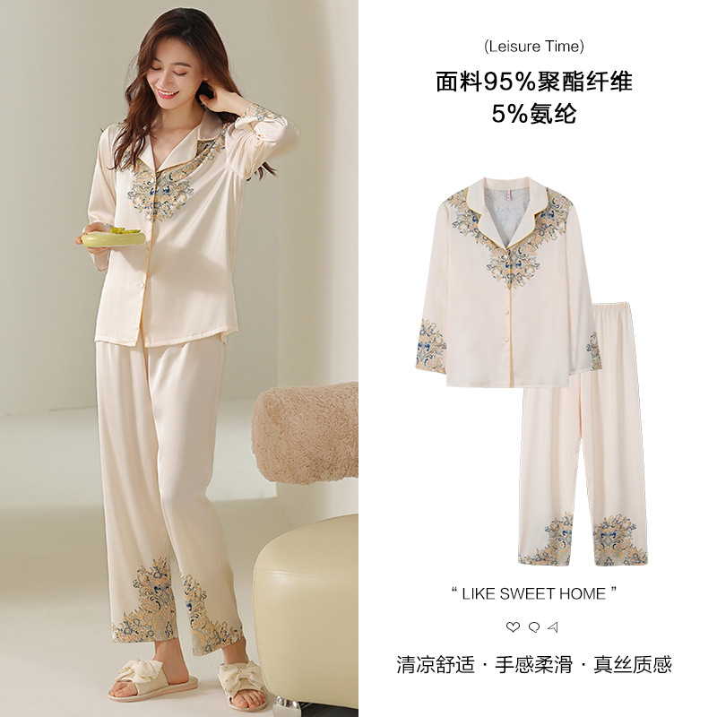Imitated Silk Pajamas Women's Spring and Summer Long-Sleeved Trousers Cool Simple Ice Silk Young Young Women's Home Wear for Women