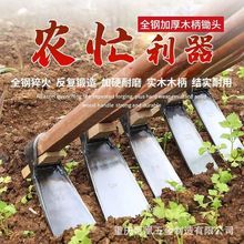 锄头挖笋锰钢农用长柄弹簧钢锻打锄头挖地农用锄草种菜农具工厂