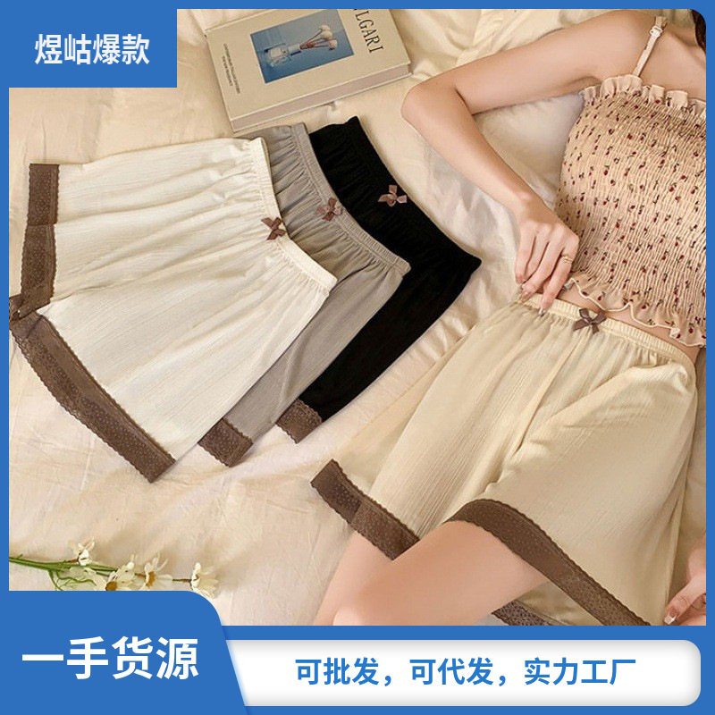 冰丝安全裤女防走光可外穿不卷边宽松夏季薄款居家短裤打底保险裤