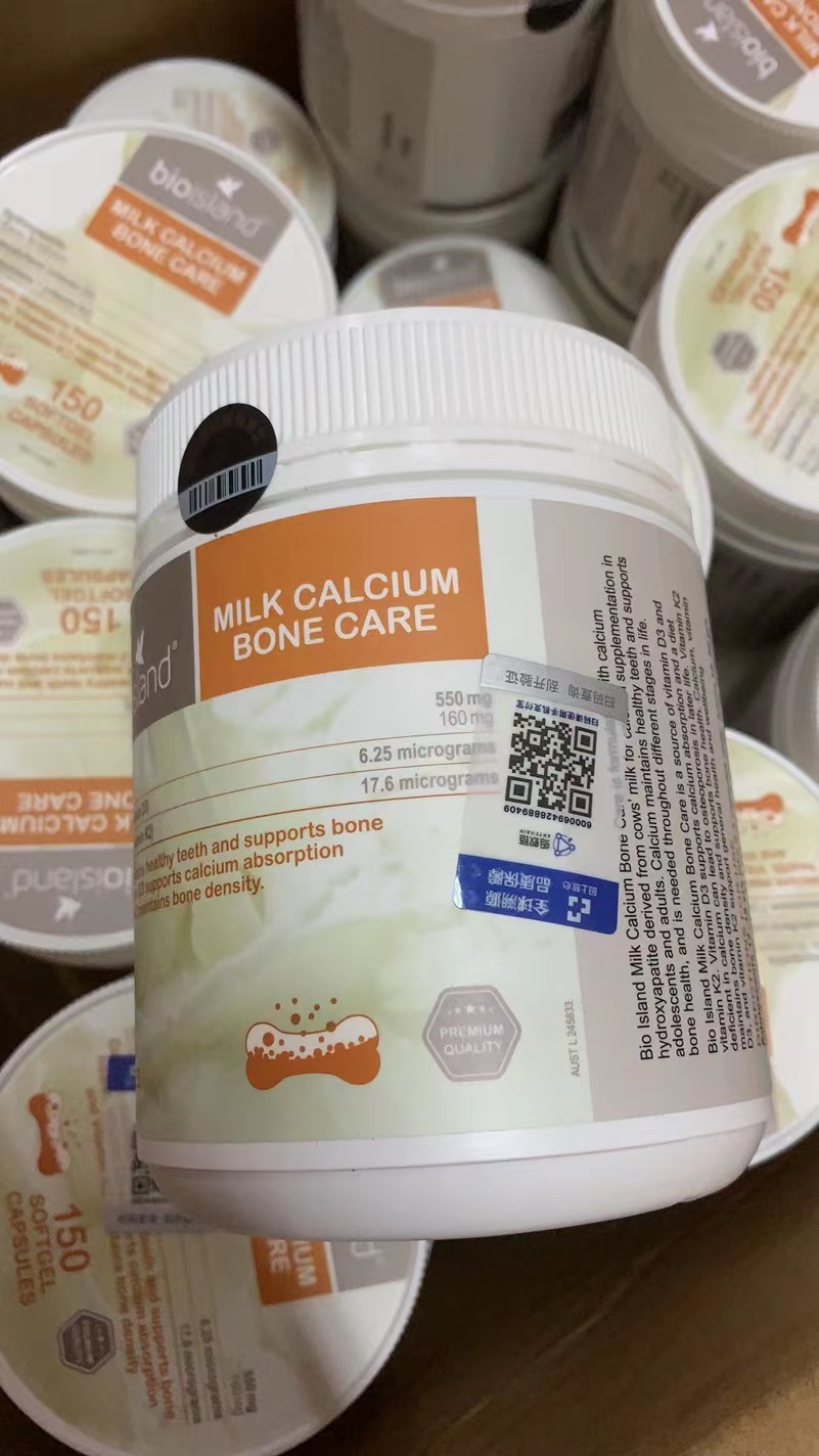 24年5月澳洲bioisland佰澳朗德成人乳钙孕妇补钙牛乳液体钙150粒