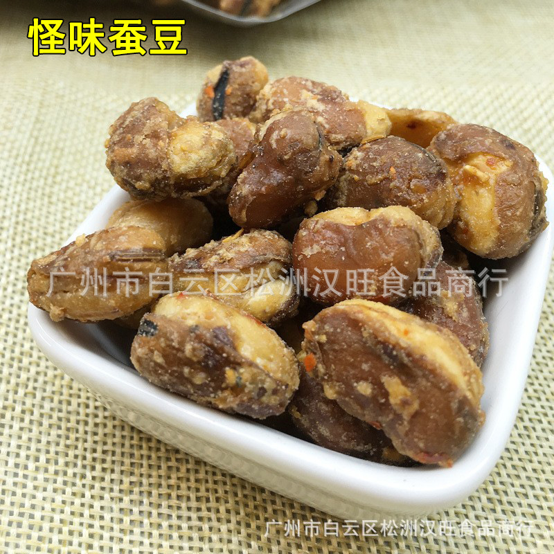 批发重庆特产怪味胡豆四川麻辣怪味蚕豆怪味豆豆制品4.7斤1包-阿里巴