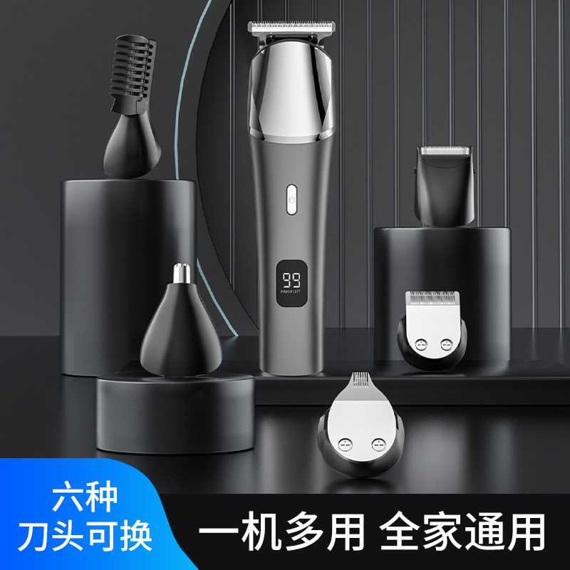 Electric Hair Clipper Suit Five-in-One Digital Display Washing Electric Clipper Usb Charging Professional Oil Head Carving Push Cross-Border