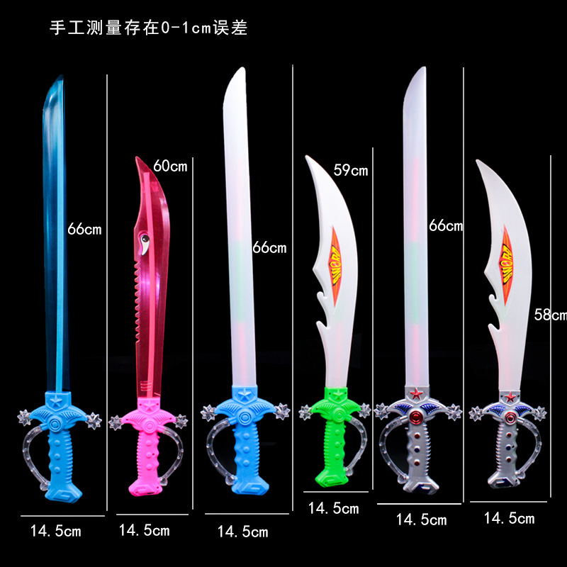 Shark Luminous Sword Simulation Sword Sound and Light Colorful Electronic Broadsword Sword with Light Stall Hot Sale Toy Wholesale