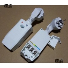 漏电保护插头//热水器龙头配套10A/16A插头1广州电源插头见描述
