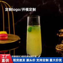 跨境简约无柄香槟杯束口绿茶杯气泡水杯无挺玻璃香槟杯批发