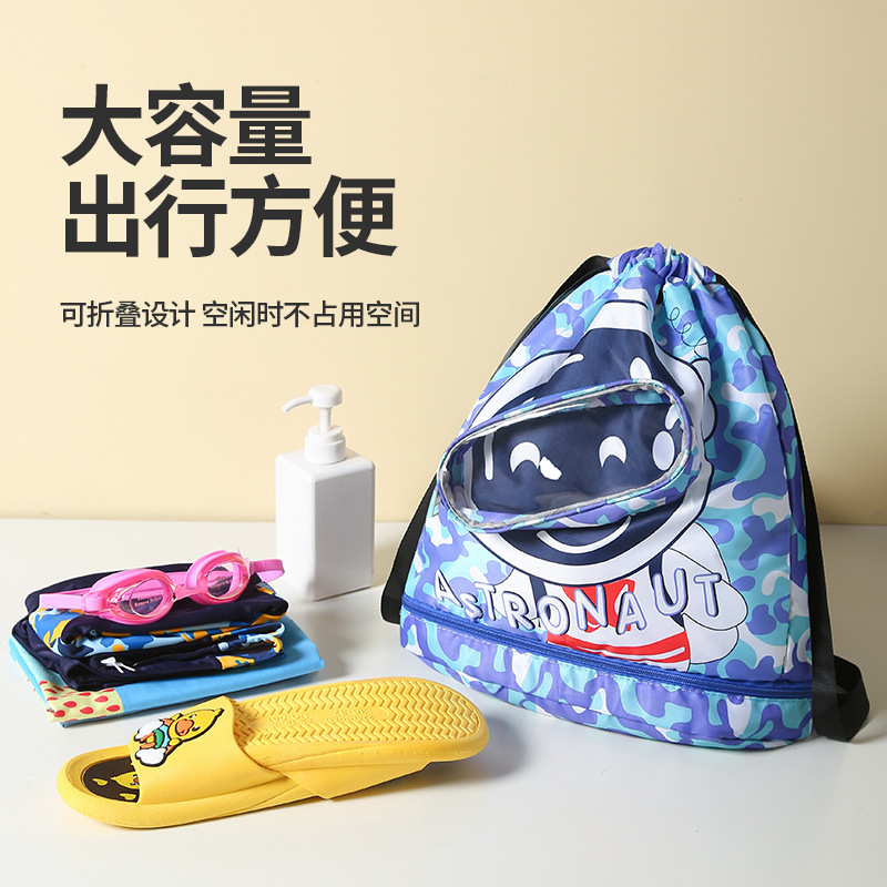 New Children's Swim Bag Dry Wet Separation Wash Bag Swimming Storage Bag Beach Storage Drawstring Backpack