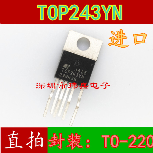 top243yn top243y 直插 to220 液晶电源管理芯片ic-阿里巴巴