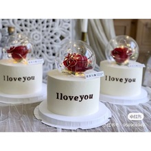 蛋糕摆件情人七夕节生日蛋糕装扮网红透明玻璃罩烘焙蛋糕装饰