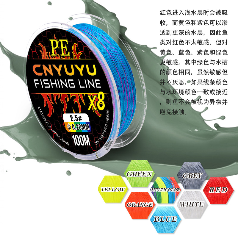 8 Series 100 M Cnyuyu Spider Thread Fishing Line PE Wire Fishing Reel Dyneema Lure Sea Fishing Cross-Border Foreign Trade