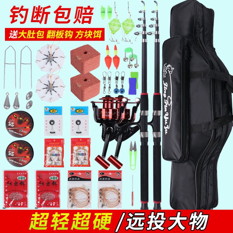 海竿套装鱼竿套装钓鱼竿甩竿抛竿远投竿海杆鱼杆渔具套钓鱼-阿里巴巴
