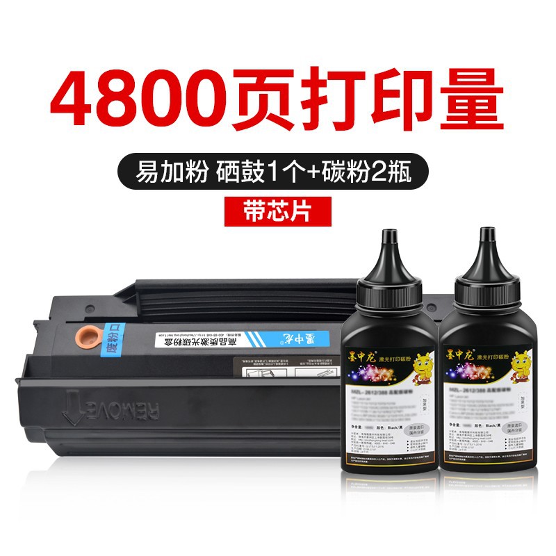 正品适用aurora/震旦 addt-220e硒鼓 ad220mnw ad200ps激光打印机