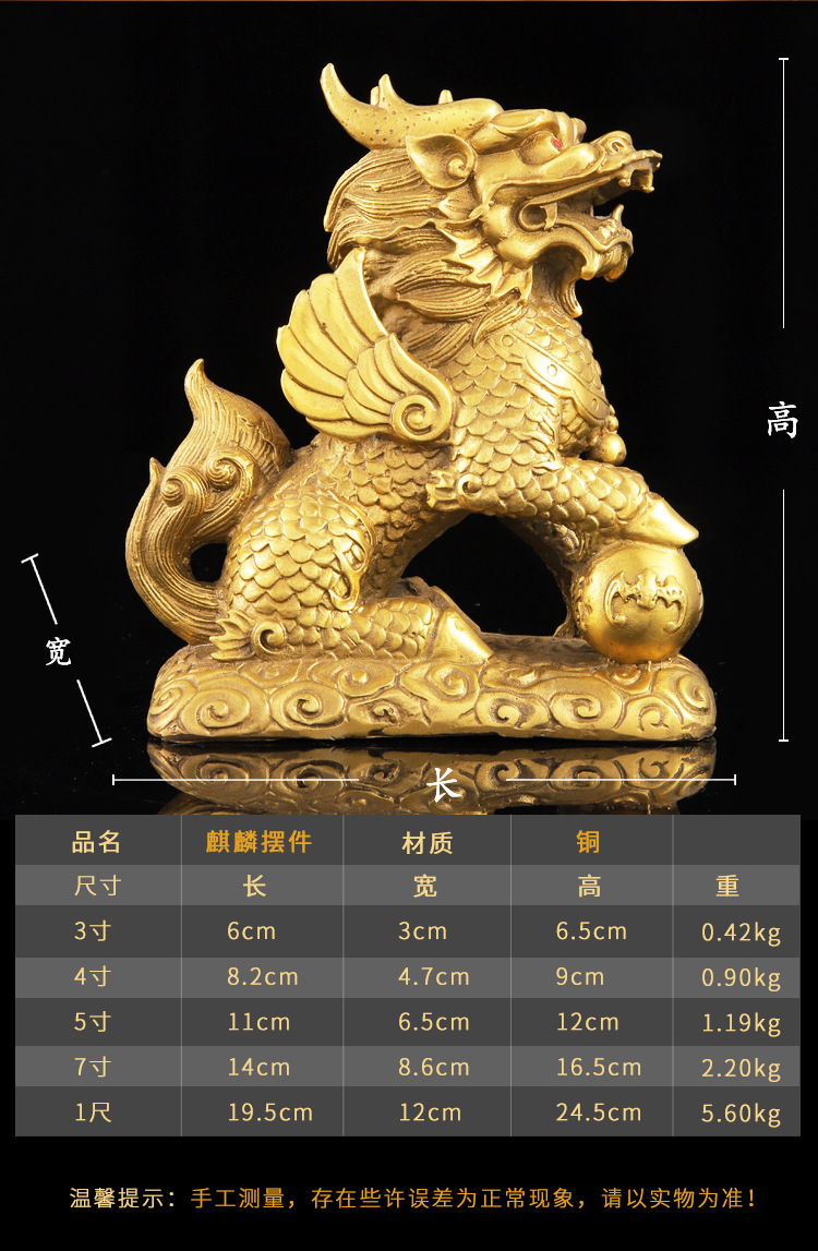 善品铜器纯铜财富元宝麒麟一对精工摆件家居开业工艺品厂家批发