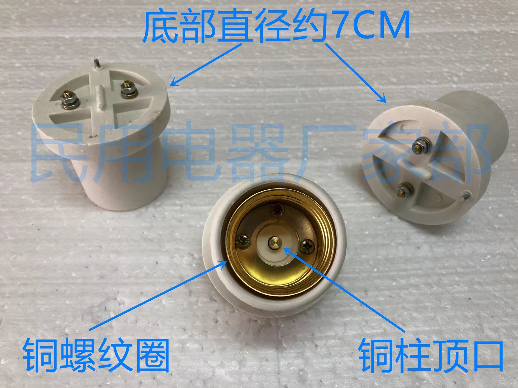 e40防爆陶瓷灯头 卡簧 大螺口灯座 陶瓷灯头 e40防爆灯头-阿里巴巴