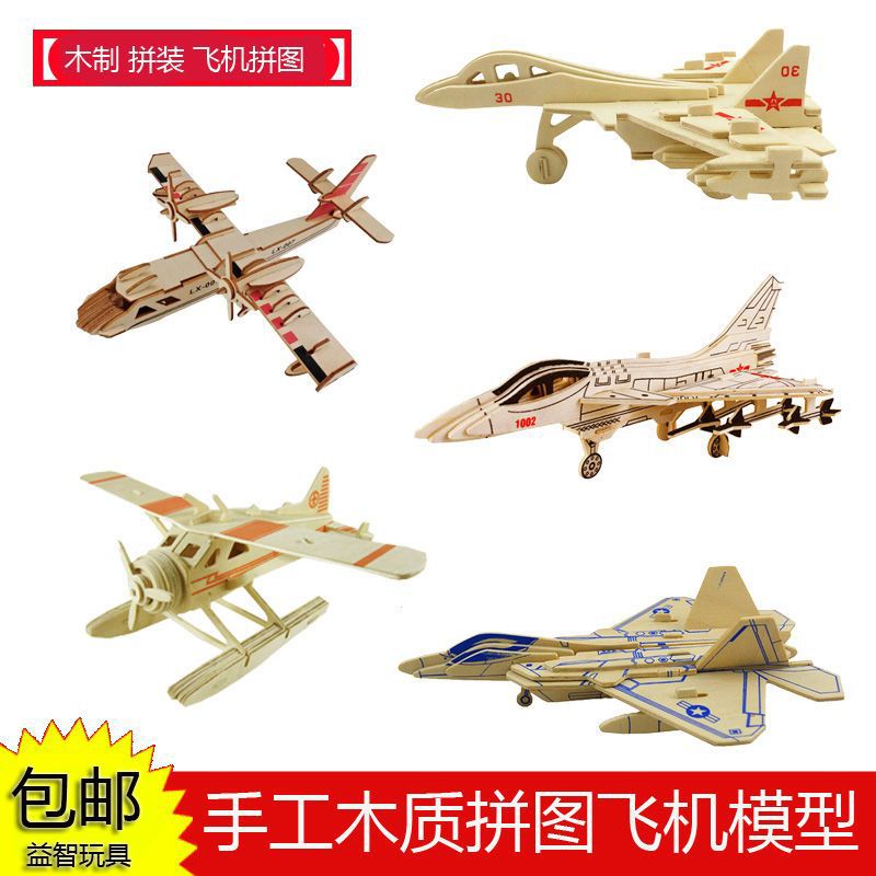 f 16战斗机图片-海量高清f 16战斗机图片大全 - 阿里巴巴