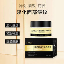 小白粉面霜纯中药小孔盒白瓶刺印去收缩毛淡化坑疤痕换青春焕颜霜