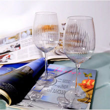 竖纹红酒杯水晶玻璃高脚杯家用香槟杯酒具套装葡萄酒杯红酒精致杯