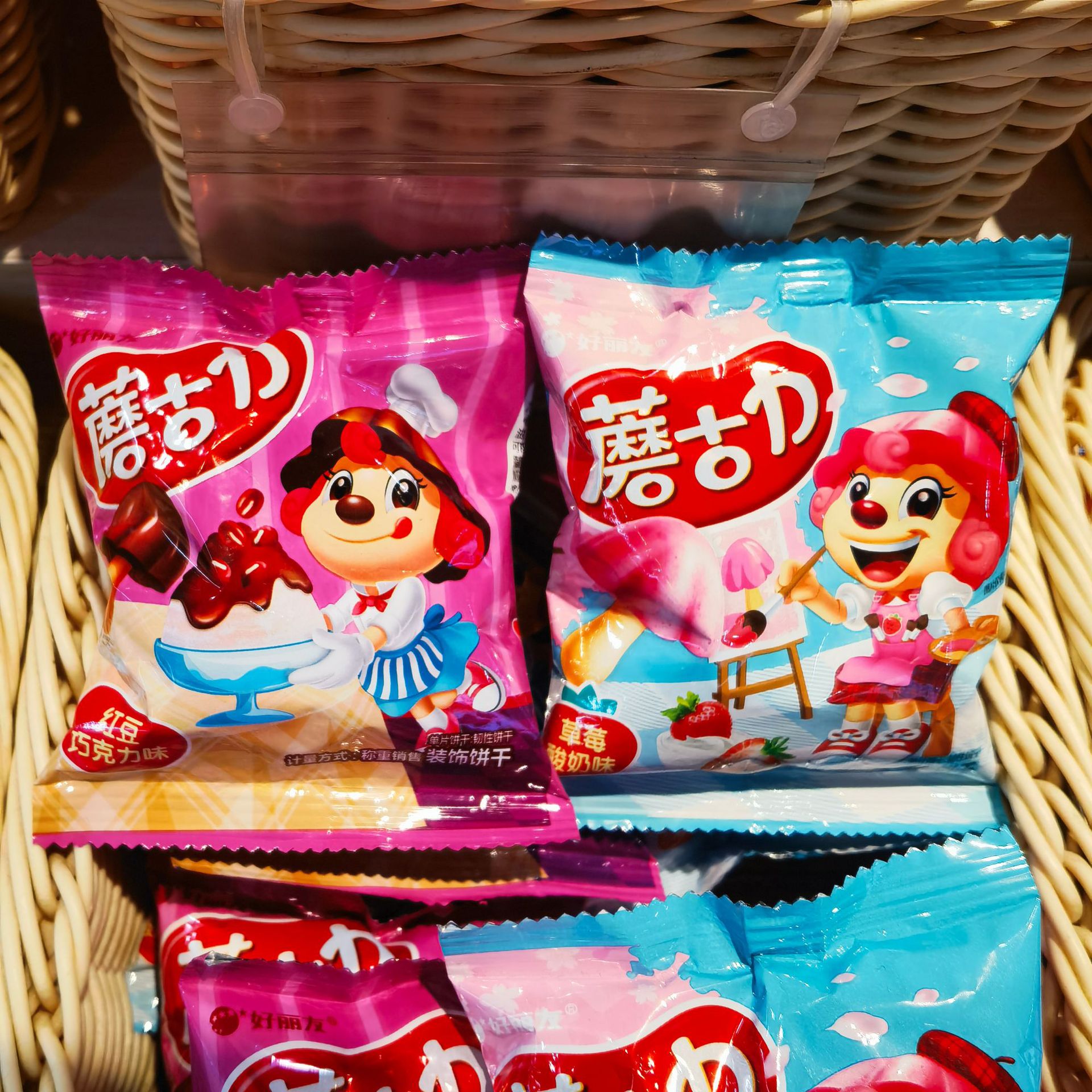 好丽友 蘑古力饼干 巧克力饼干 草莓酸奶味 一箱4斤-阿里巴巴