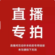 直播间铁粉福利！实体店专供款捡漏：任选一双135元，两双248元