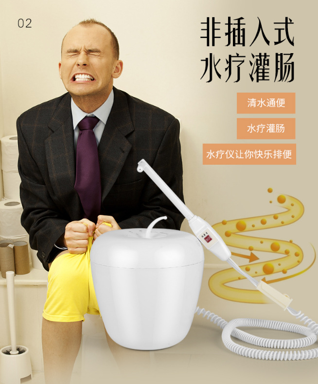 多功能通便灌肠电动冲洗器 便秘宿便pp清洗 2000ml大容量洁身器