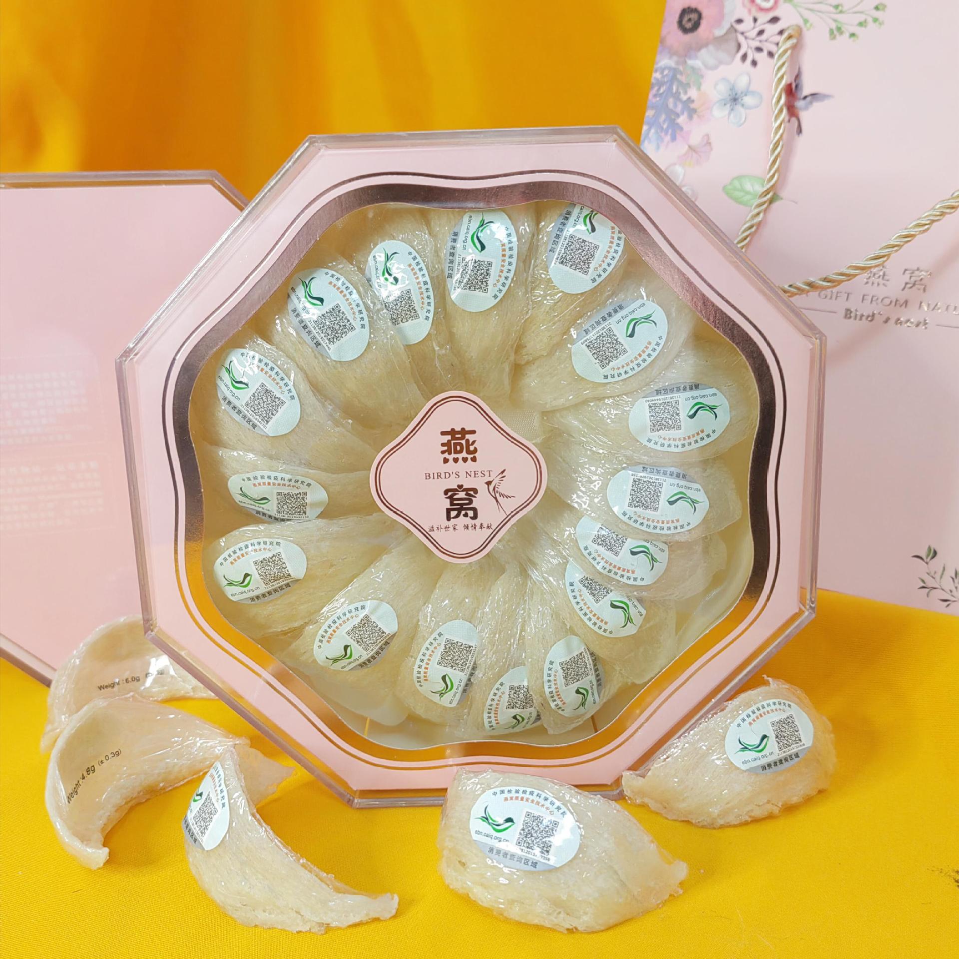 燕窝礼盒散装燕窝