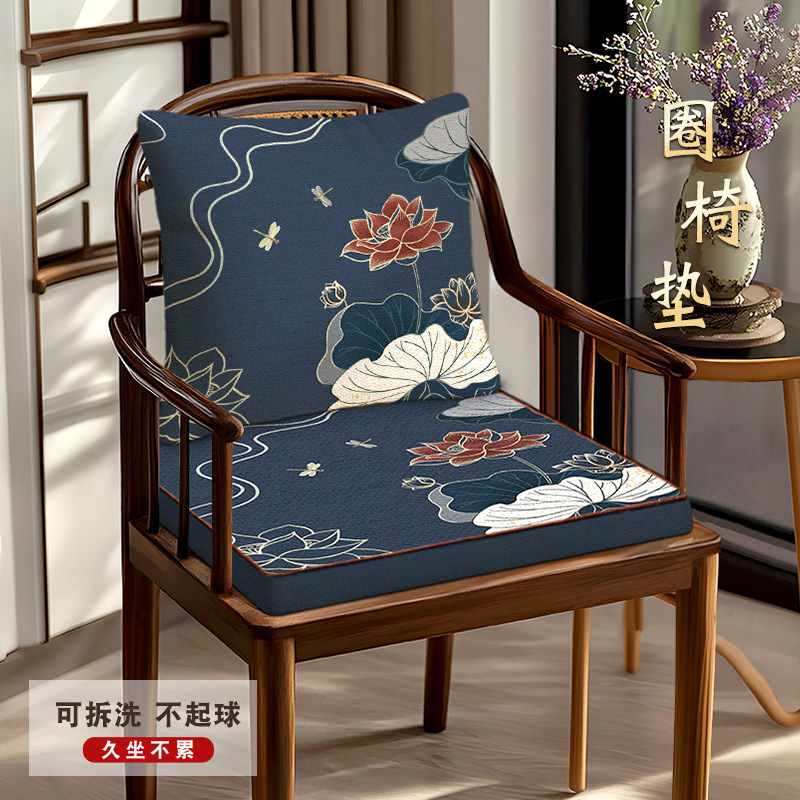 中式红木沙发座垫中国风实木家具餐椅圈椅防滑垫太师椅垫四季通用