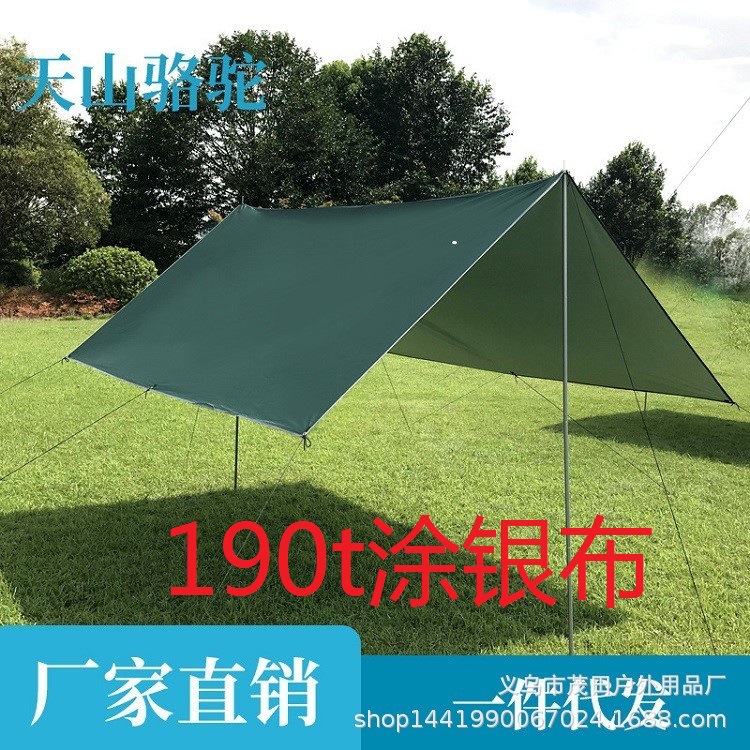 Tianshan Camel Outdoor Canopy Camping Pergola Outdoor Multi-Person Canopy Uv-Proof Canopy Sunshade Tent